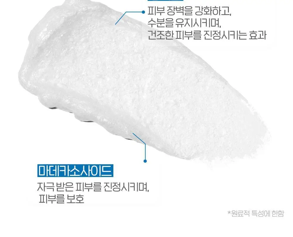 [단독기획] 에뛰드 순정 약산성 5.5 폼클렌저 1+1 기획 (150ml+150ml) 상세페이지 11